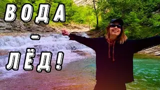 ПЕРЕХОДИМ ЛЕДЯНУЮ РЕКУ ВБРОД// Плесецкие водопады// май 2023