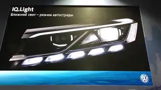 IQ LIGHT Volkswagen Touareg my2018