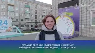 86-й День Рождения Хабаровского края
