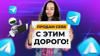 Telegram-бот Визитка с ТОП-функциями | Меню с кнопками + Заявка на услугу