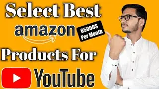 How To Select Best Amazon Products For YouTube || Amazon Affiliate Marketing || Beginners