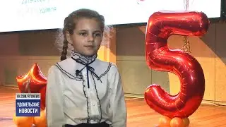 Удомельские новости 16.10.2020