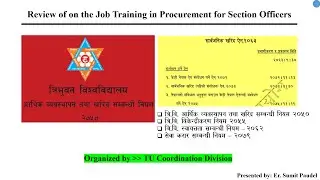 Review of Procurement Training || Lession learned || Risks and Challenges in Procurement ||