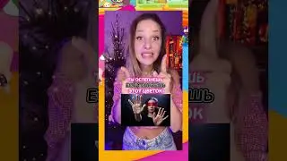 спидран по тиктоку 149 | Шериф Илюша