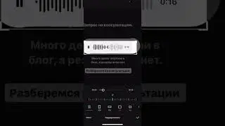 Как вставить голосовое сообщение на видео