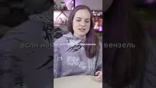 Не хочется терять хороших людей