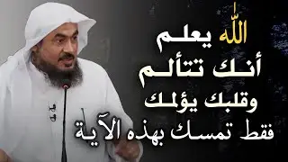 A message to you 💌 Open it, “Perhaps God, in His mercy, wanted good for you, Abdul Rahman Al-Bahili
