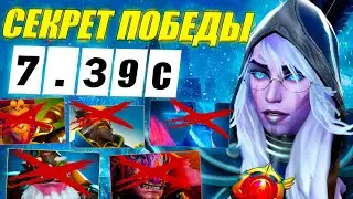 ГАЙД на ДРОВКУ от 10.6к игрока | ИЗИ ММР | МЕТА 7.39с | DROW RANGER DOTA 2 GUIDE