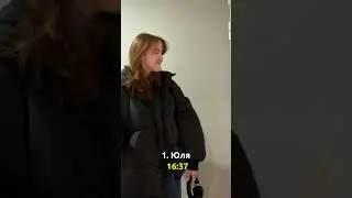 КАК ОТНОСИТЕСЬ К ОПОЗДАНИЯМ?