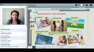 Презентация бизнеса Людмила Иванова 09 08 2018