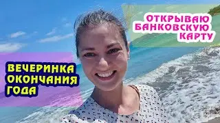 [VLOG] КАК ОТКРЫТЬ БАНКОВСКУЮ КАРТУ В ЗАКРЫТОМ ВЬЕТНАМЕ (22-23.01.2021)