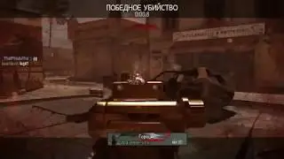 Стрим Call of Duty Modern Warfare 3 - Multiplayer