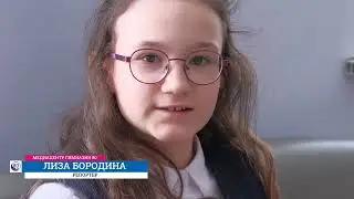 Прощание с Азбукой. Как это было