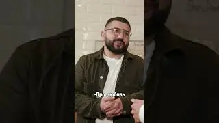 Тренировка по Неловкости 