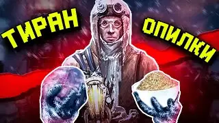 147 дней в Frostpunk, но я играю за Тирана