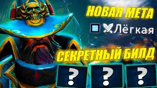 ГАЙД на КУНКУ КЕРРИ от 10.5к игрока | ИЗИ ММР | АБУЗ ФАРМА | 7.38с | KUNKKA ДОТА 2