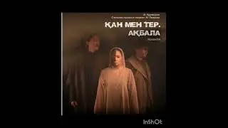 "Кітап желісімен түсірілген көркем фильмдер" атты кітап  көрмесі