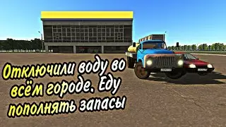 Отключили воду во всём городе. Еду пополнять запасы | Motor Depot