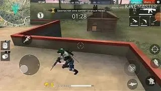 | Free Fire |•|[1/?]