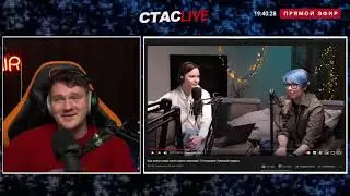 СТАС НА УГАРАЕТ НАД ЧЕЛОВЕКОМ КВИРОМ  Стас ай как просто