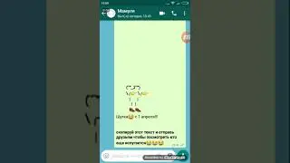 Нам звонит монстр 1-ый Сезон 1-ая 