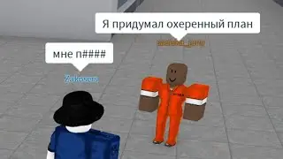 Escape plan