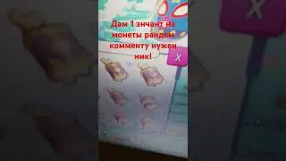 #рекомендации #roblox #реки #роблокс #реки #паша7 #пэтс