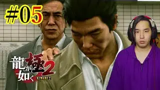 伝説のすまねぇ刑事【龍が如く 極2】 #05
