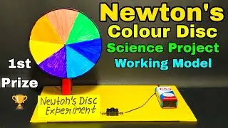 How to make newton's disc | Newton's disc working model | Newton's colour disc | Science project