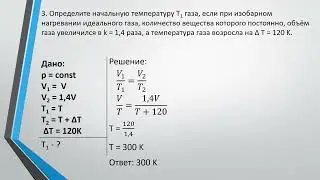 10 классТренировочнаяКонтрольная№1