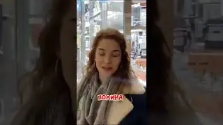 А ты делаешь куни?