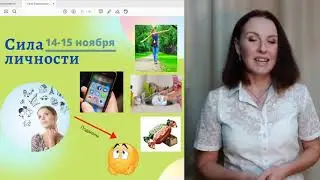 Как именно мы подменяем мечту