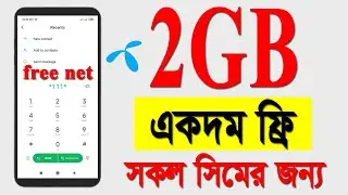 gp free internet 2021 | gp free mb offer 2021 | gp sim free mb offer 2021