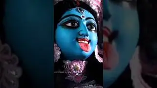 Shyama Ma ki kalo re