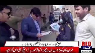 Sheikhupura Polio Campaign: Deputy Commissioner Shahid Imran Marth's Efforts to Ensure Success