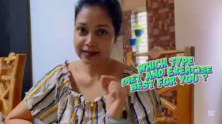 কোন ডায়েট এবং কোন টাইপ এক্সারসাইজ আমাদের করা উচিত ? ফাহমিদা আফরিন।