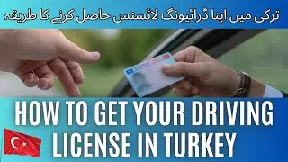 Guide to Getting a Driver's License in Turkey, Turkish Driver's License for Foreigners: Step-by-Step