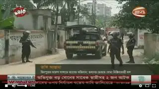 জঙ্গি অভিযান রাজধানীর দারুস সালাম থানা এলাকায়