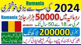 Romania And Schengen Visa 2024 - Romania Visa Online - Romania visa Requirements for Pakistani 2024