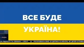 4W. Спутник Amos 3/7. Прием украинских каналов 23.03.2022