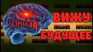 ВКЛЮЧИЛ Сверхразум на войне Empires puzzles
