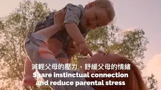 Baby calming body oil