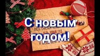Новогодний мувик|С новым годом!!!!