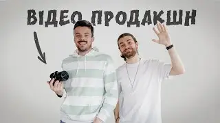 Ми починаємо бізнес в Канаді