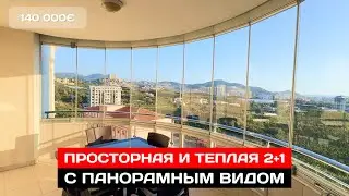 Квартира 2+1, 140 м² в Махмутларе – Обзор недвижимости в Алании