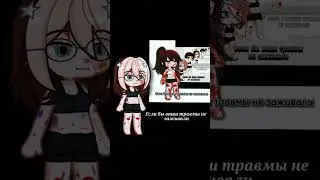 @Anita_YouTube взяла у неë видео) #врек #гача #жиза #gacha
