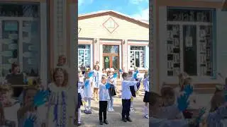 Останній дзвоник