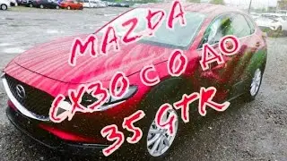 Новый проект с 0 до 35 GTR, восстанавливаем MAZDA CX30.