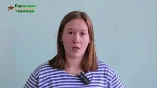отзыв2