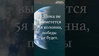 Послания адмирала Нахимова 